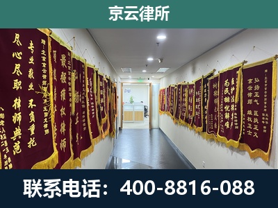 盘山-企业展示图