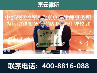 盘山-养殖场拆迁律师