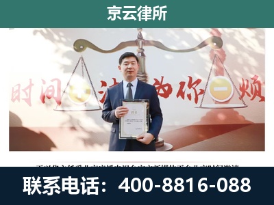 盘山-养殖场拆迁律师