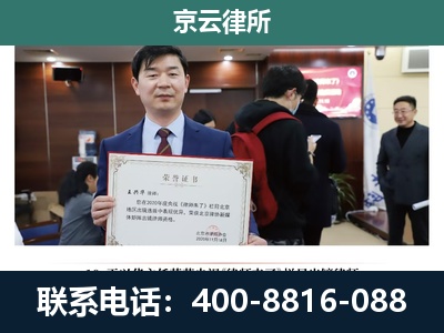 盘山-养殖厂拆迁纠纷律师