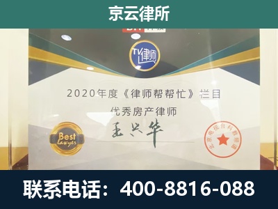 盘山-养殖场征收律师
