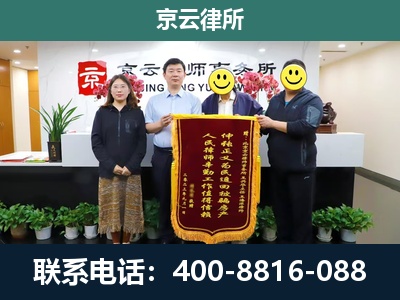 盘山-养殖场拆迁律师