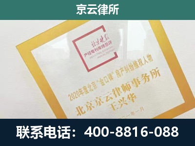 盘山-畜禽养殖场拆迁维权律师