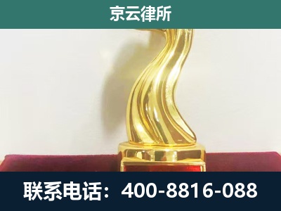 盘山-养殖场关停拆迁律师