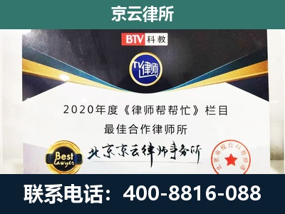 盘山-养殖场征地补偿律师