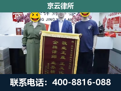 盘山-养殖企业拆迁律师